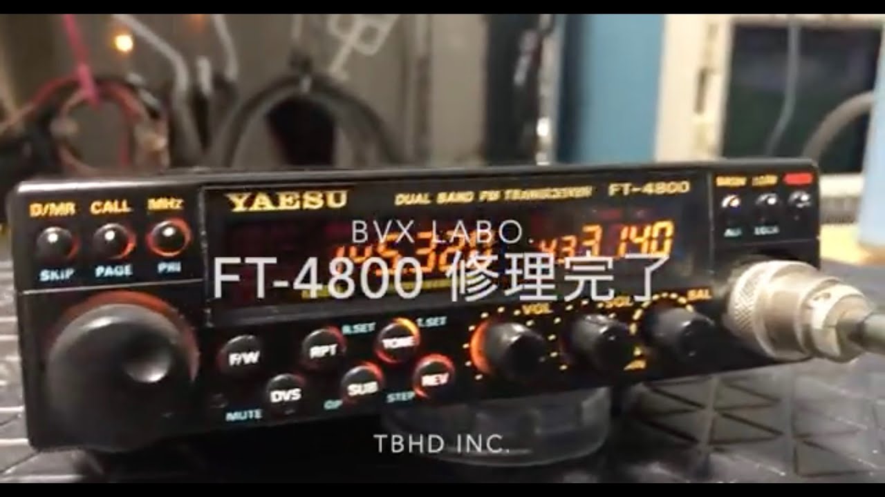 FT-4800 repaired [2021/06/08] - YouTube