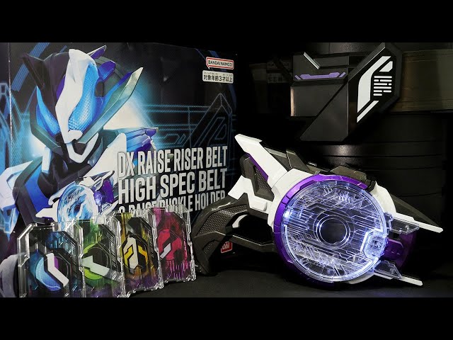 仮面ライダーギーツ【DXレイズライザーベルト ハイスペックベルト帯