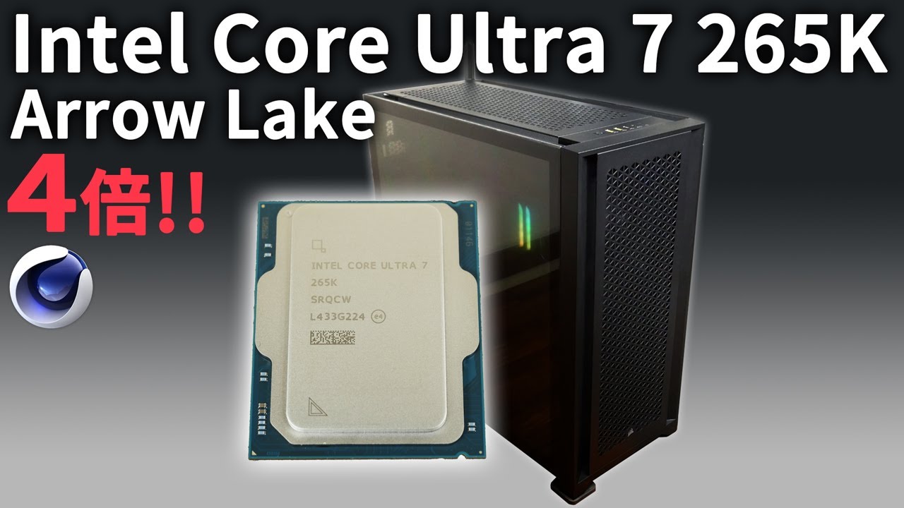 Assembling an Arrow Lake Intel Core Ultra 7 265K! [Custom PC