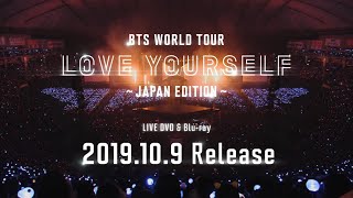 BTS WORLD TOUR 'LOVE YOURSELF' ～JAPAN EDITION～ [初回限定盤