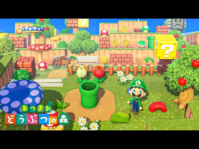 あつ森】ニンテンドーワールドをイメージしたマリオエリア作り！【島