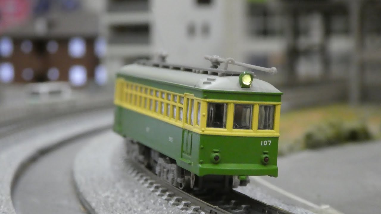 鉄道模型(Nゲージ)：ポポンデッタ アリオ橋本 vol.84：江ノ電 100形