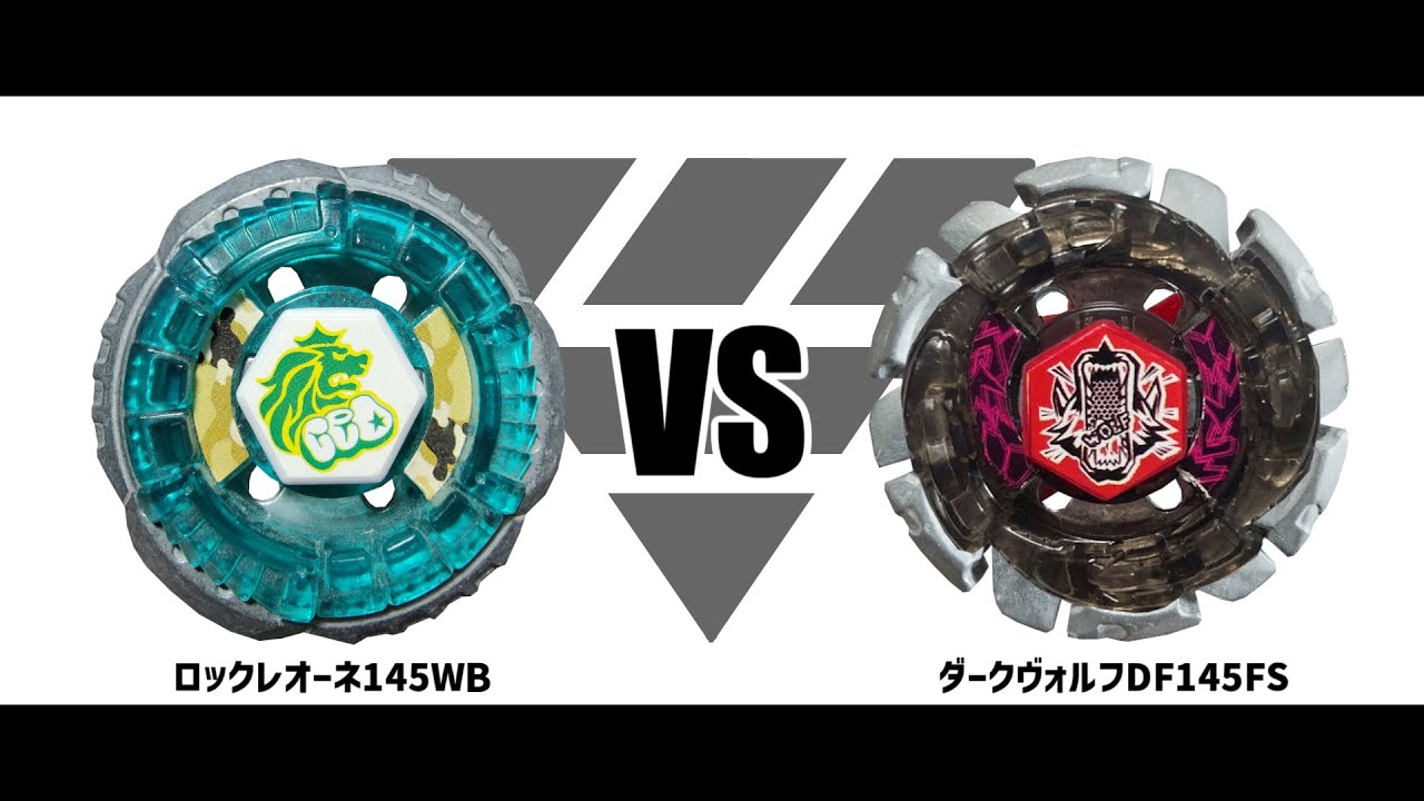 メタルファイトベイブレード ダークブル ガンメタVer WBBA 公式優勝