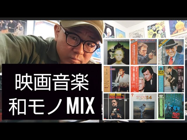 70s JAPANESE SOUNDTRACK SOUL RARE GROOVE JAZZ FUNK MIX / 和モノ