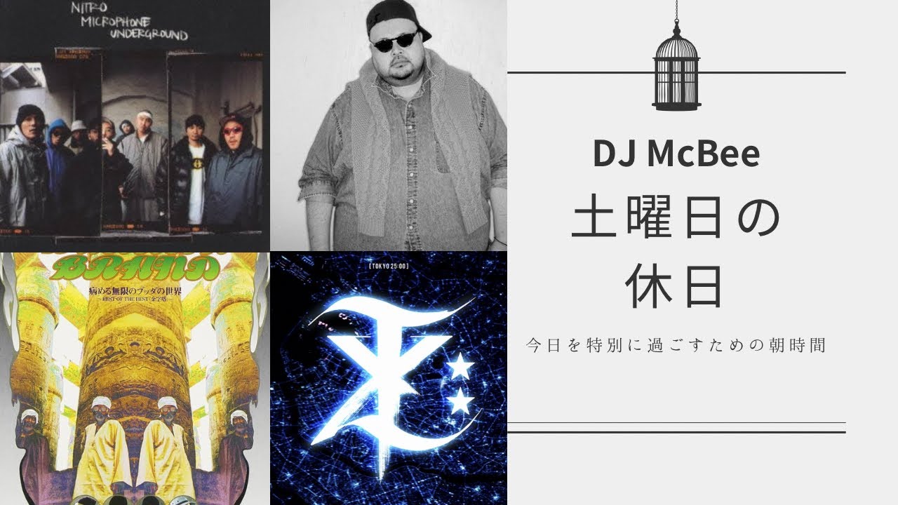 Vol.39 KASHI DA HANDSOME 日本語ラップ【JAPANESE HIPHOP MIX】 - YouTube