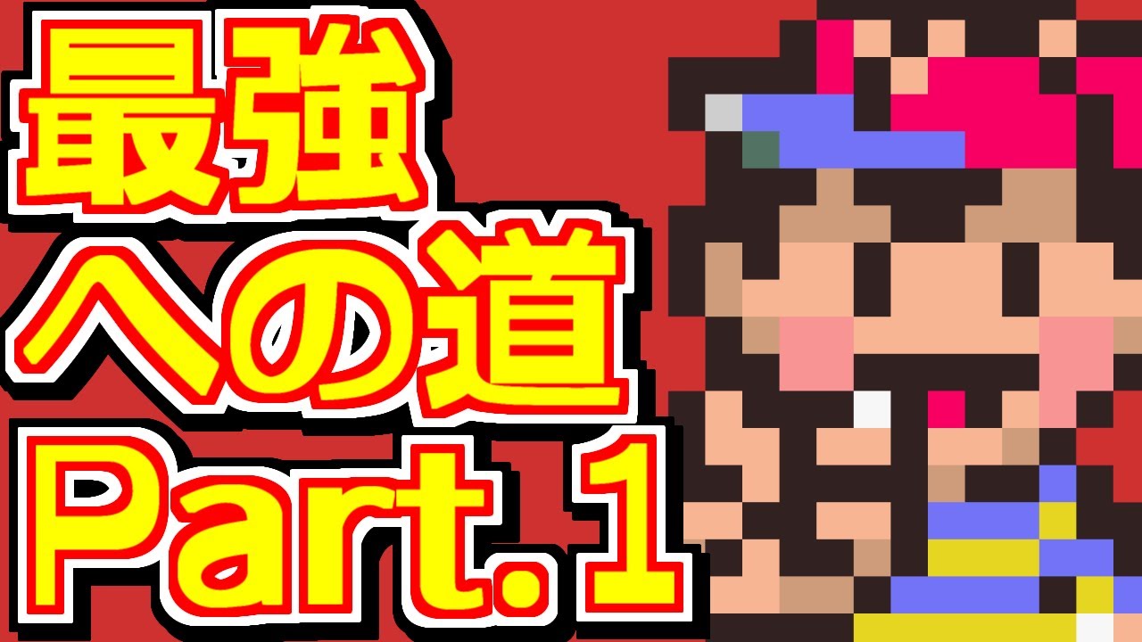 Slow commentary and commentary] Let's create the strongest data