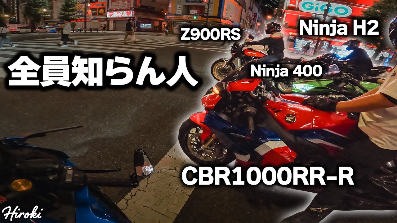 I found myself in an unknown touring group [ZX-25R] - YouTube