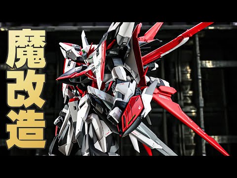 Gunpla Modification] Adding a Flight Unit to the MG Eclipse Gundam