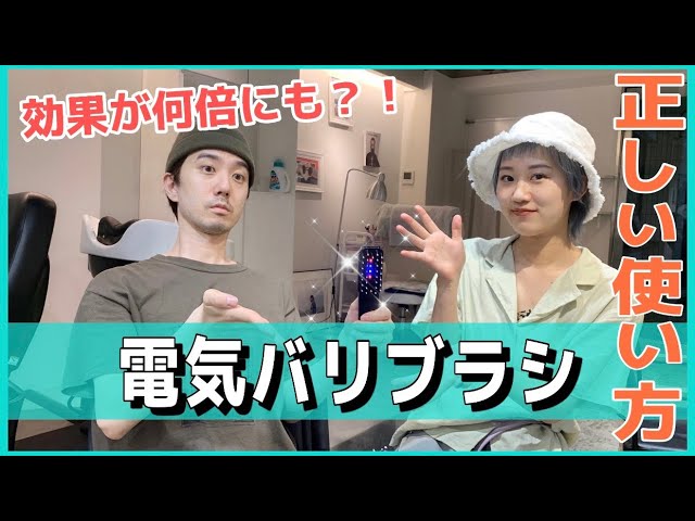 Wait a minute! A professional will teach you how to use an