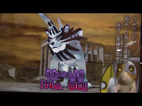 グレートアニマルカイザービッガーB5弾初プレイ『ボスNo．00