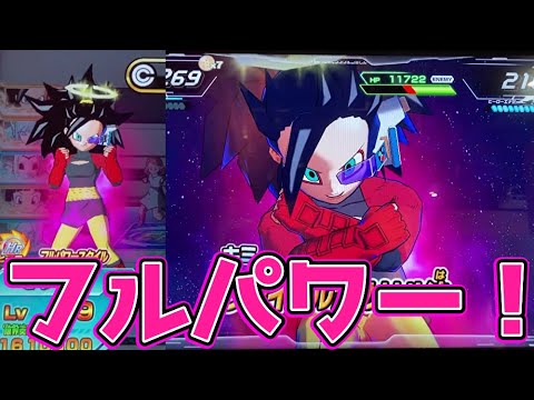 New Awakening] I tried using the Saiyan Girl Avatar Full Power