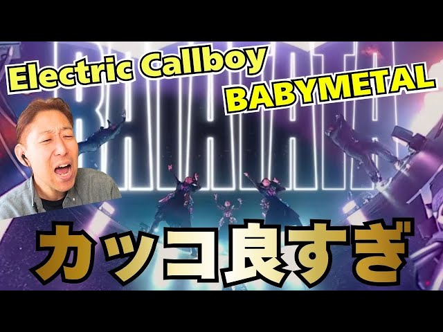 It's so cool!! BABYMETAL x ElectricCallboy 