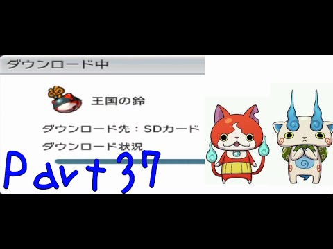 Yo-kai Watch 2 Original/Main] A complete first-time beginner's