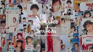 酒井 法子 | GUANBARE／NORIKO PartII | ビクターエンタテインメント