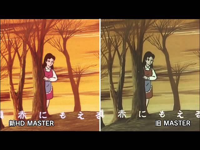 巨人の星 Special Blu-ray BOX HDリマスター前後比較ムービー