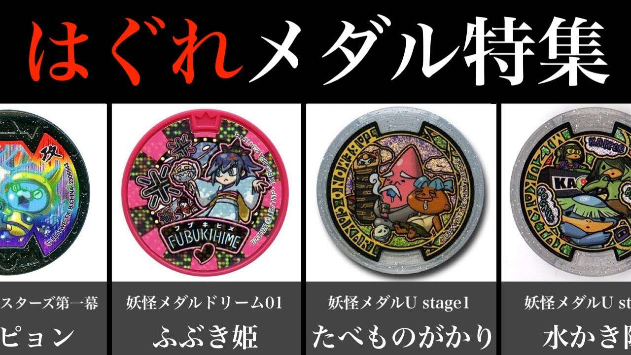 20 Amazing Stray Medals in a Row Part 2! 