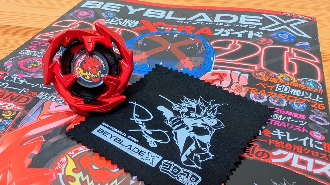 Does it come with a Doran Sword Metal Coat: Red?! The 