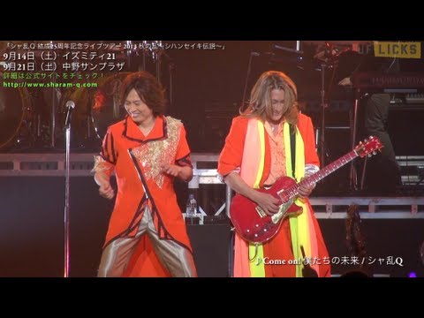 シャ乱Qツアー初日、SATOUMI音霊 田﨑あさひ、LoVendoя、中島卓偉他(9