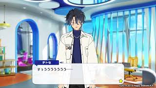 甘楽 チトセ』ストーリームービー | あんさんぶるスターズ！！ - YouTube