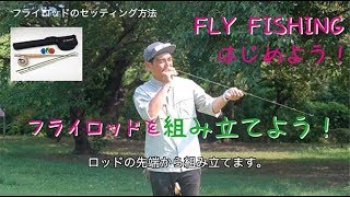 K.Bullet STREAM #5 9ft ロッドセット」（ロッド＋リール＋ライン＋