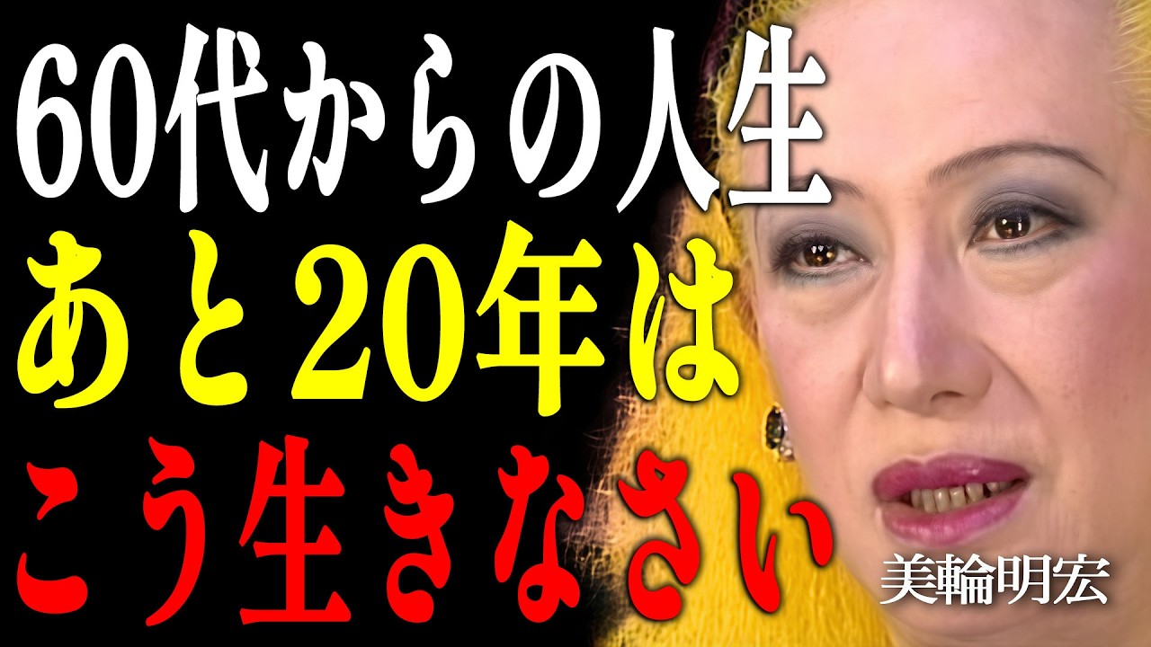 氷川きよし / 最後と決めた女(ひと)だから【公式】 - YouTube