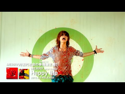 メリー、会場限定シングル「欲望の残骸ゴミ箱で眠れ」＆「まほろば」9