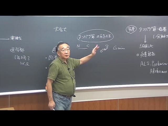 完成シリーズ ～「生命科学」基礎から実戦への橋渡し～ | 医学部学士