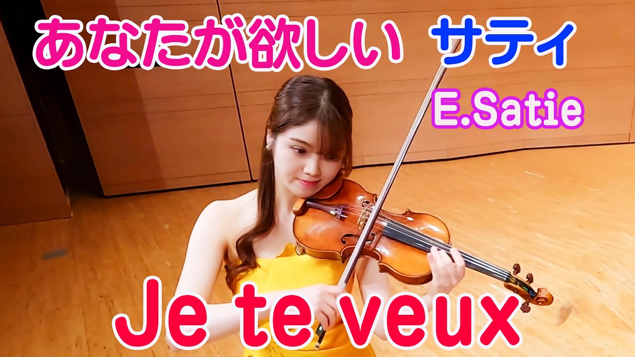 Satie - Je te veux - pianomaedful - YouTube