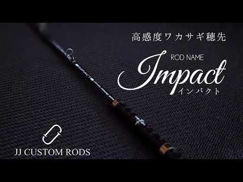 JJ CUSTOM RODS - YouTube