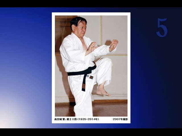 沖縄空手道 TAKAMIYAGI SHIGERU MEMORIAL ENBUKAI (5 of 6) - YouTube