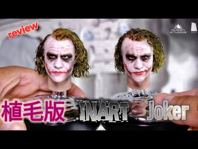 刮目せよ❗❗Inart 1/6 Joker[植毛版]をレビュー - YouTube