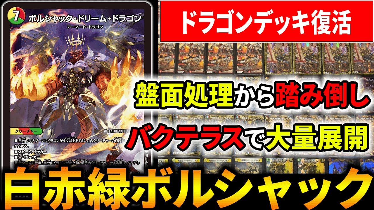 With the appearance of 