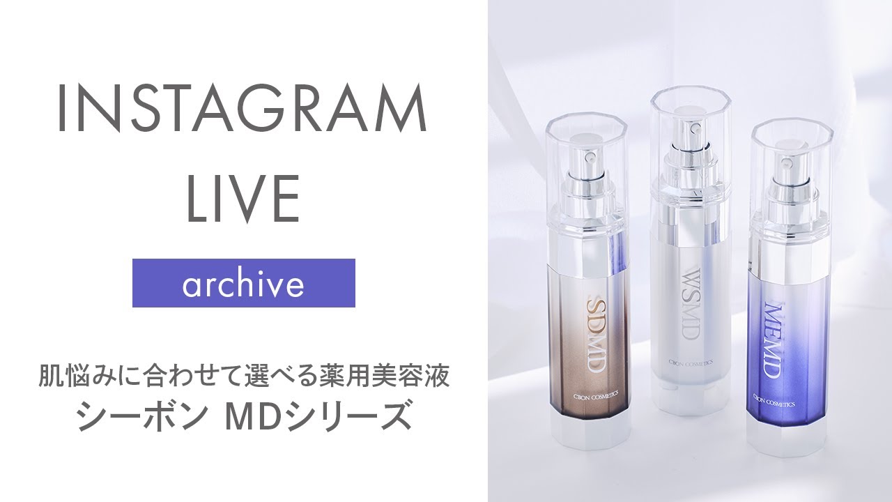 シーボン 集中美容液 2箱セット フェイシャリスト FPプログラム14a