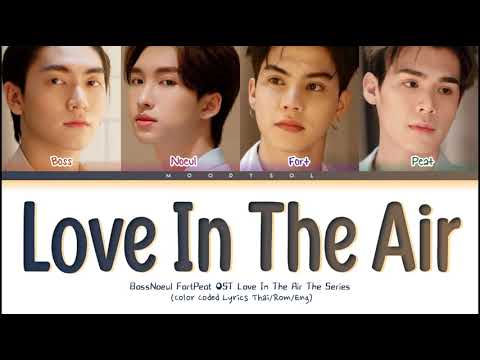 Boss, Noeul, Fort, Peat - Love In The Air Ost. Love in The Air