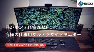 Review] Using a 37.5-inch ultra-wide monitor with the M1 MacBook