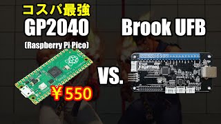 噂の遅延ゼロ！最速の制御基板を試す！スト6向け最強レバーレスを自作