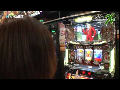 押忍！サラリーマン番長】ライターX増刊号(東海版)SUN池田店-二階堂