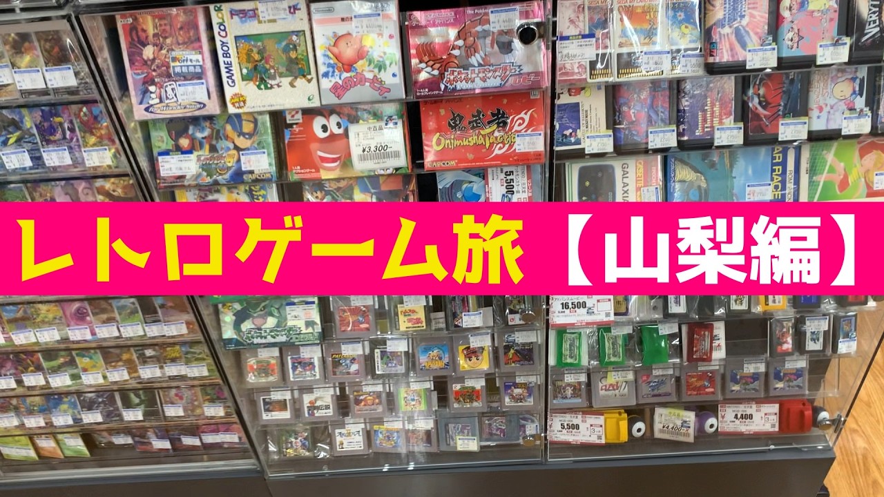 レトロ 電子ゲーム】マスダヤ プレイ＆タイム ジャングル冒険と木こり