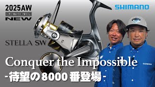 25AW New Product Offshore] Stella SW 8000 / Hitoshi Suzuki and
