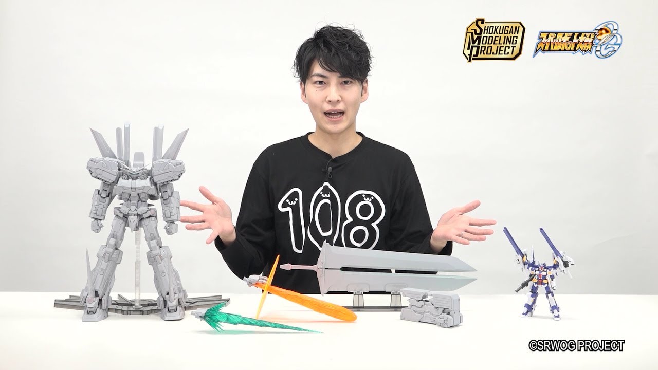 SMP】スーパーロボット大戦OG バンプレイオス・R-GUNパワードを企画