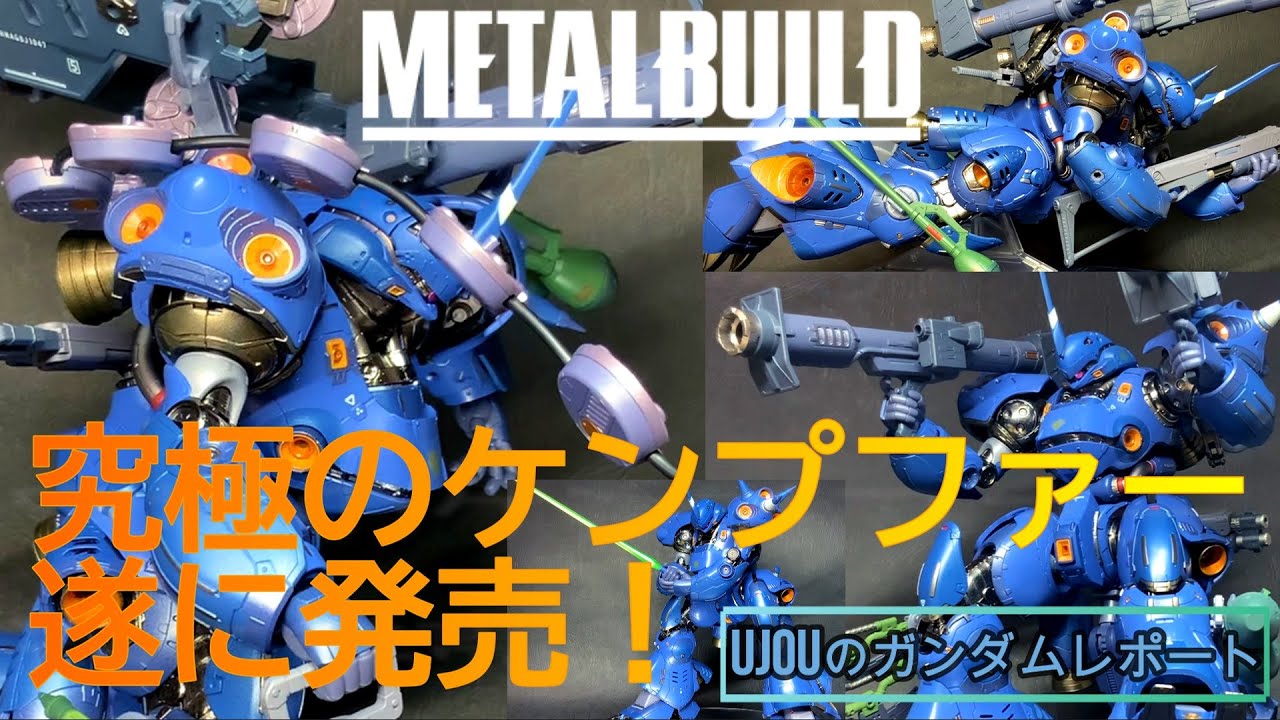 The ultimate Kampfer is finally on sale! A thorough review of the