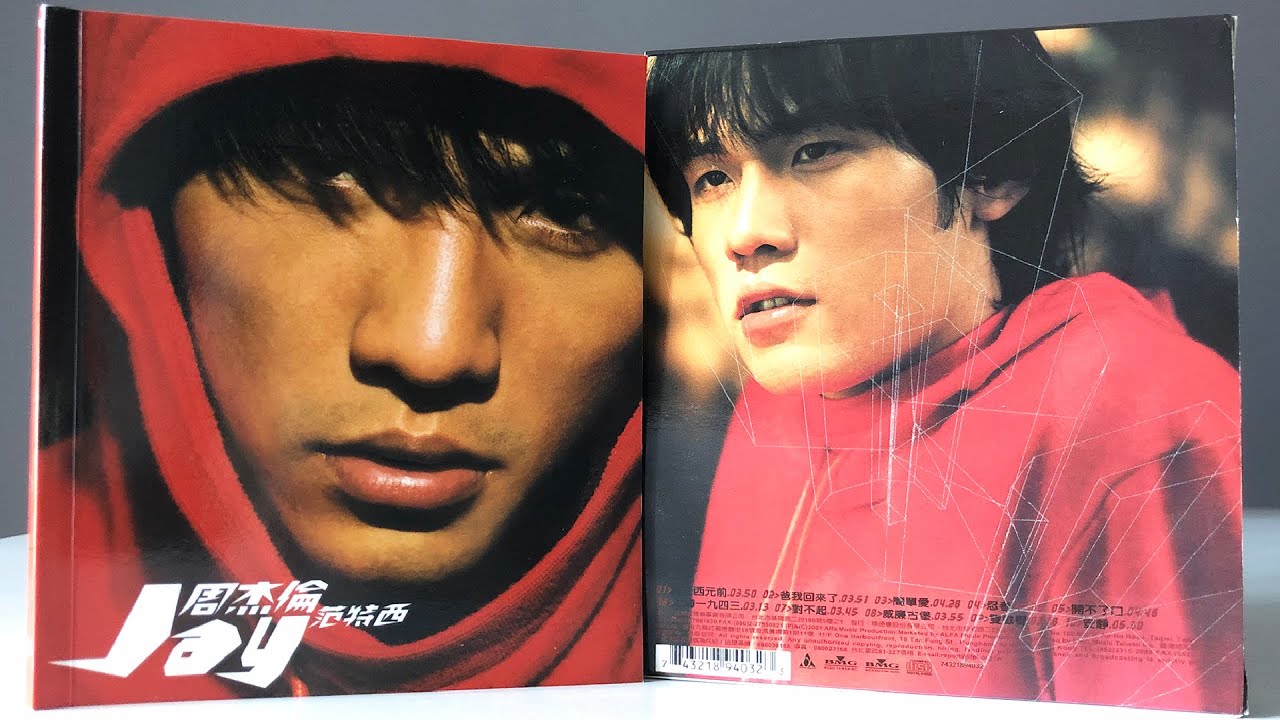 周杰倫 Jay Chou ジェイ・チョウ 范特西 EP+13 MV DVD