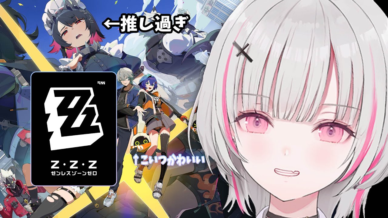 W*5様 ゼンレスゾーンゼロ シーザー役 佐藤利奈様 サイン入り色紙 訳