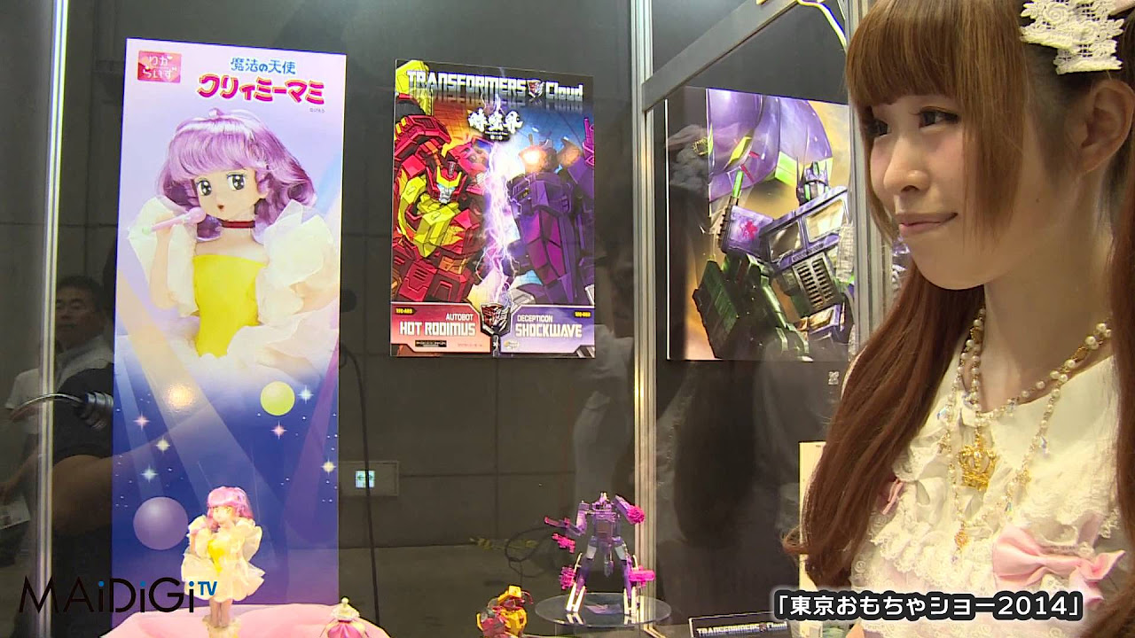 おもちゃショー】キャラクタードール「りからいず 魔法の天使