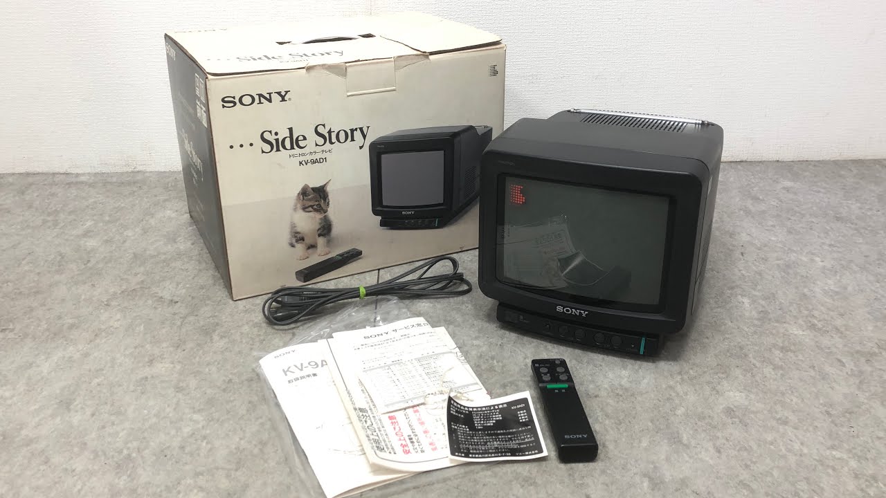 □ SONY ソニー TRINITRON COLOR TV トリニトロン カラーテレビ KV