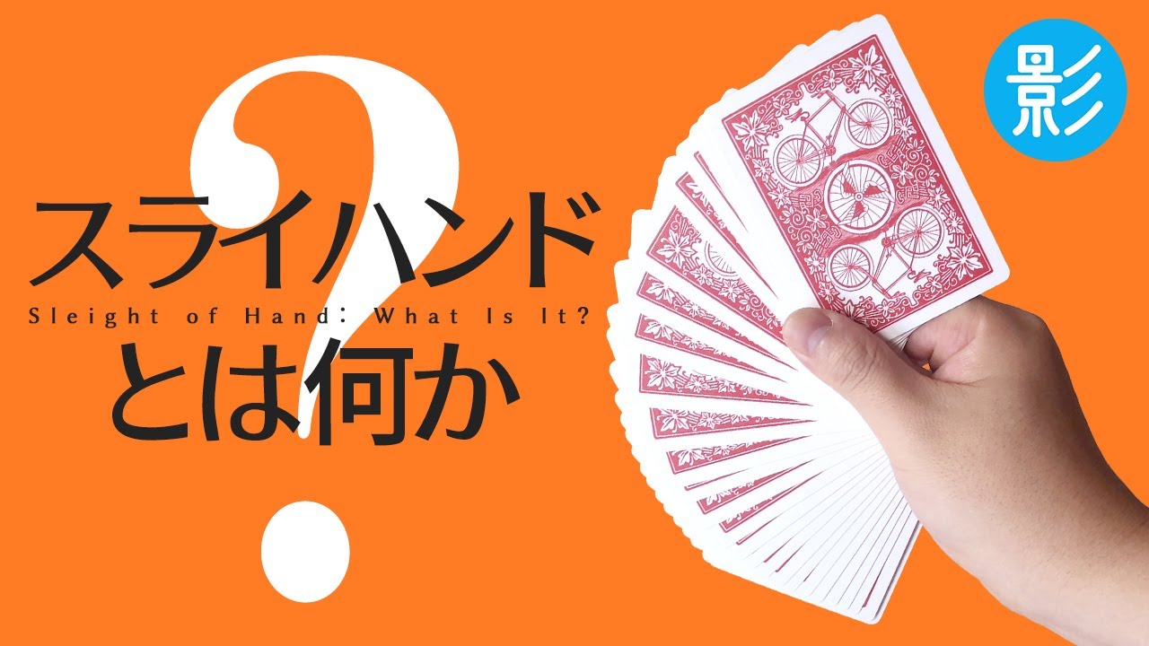 世界最速レビュー】カッコ良すぎだろオズマンドデック！（動画長くて