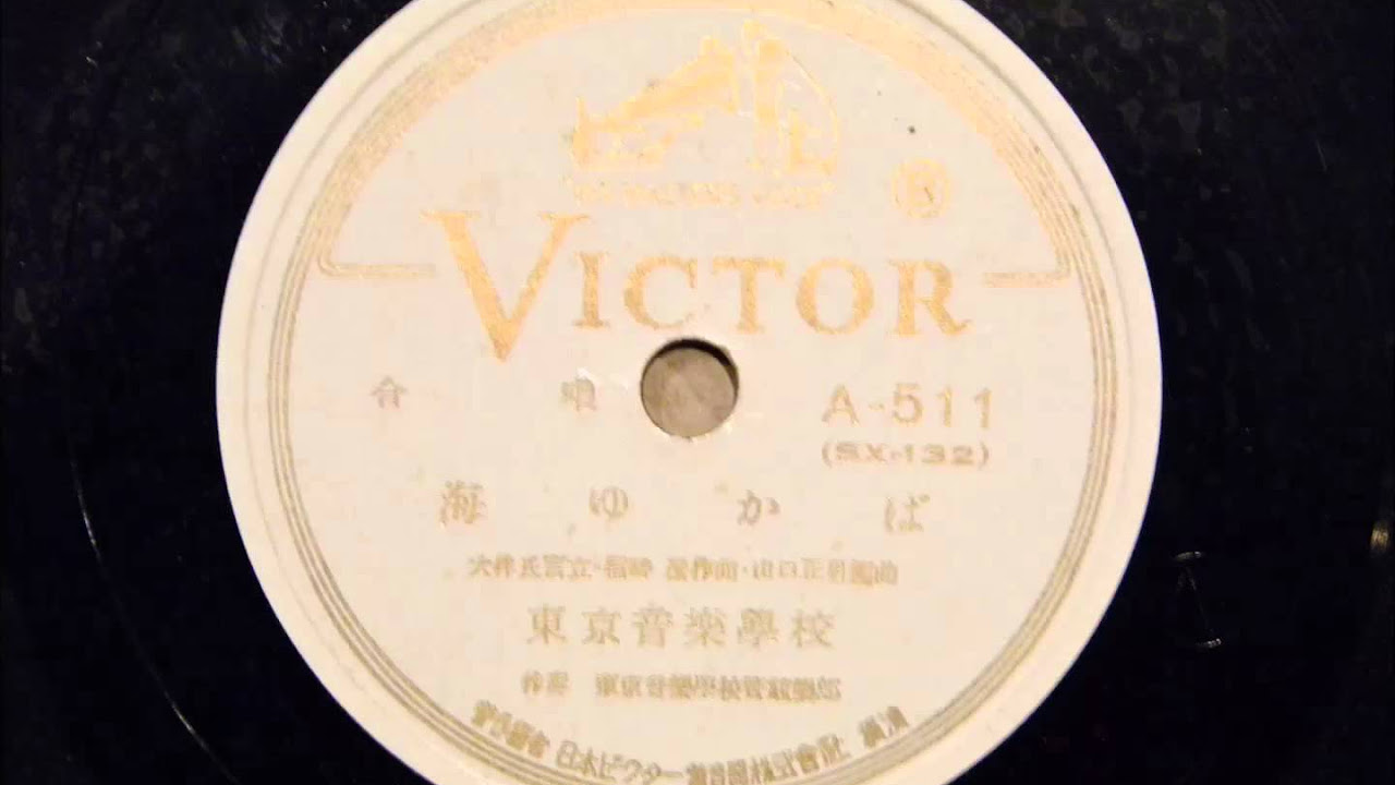 慶應義塾塾歌/信時潔【オルゴール】 - YouTube