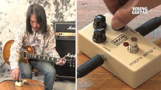 MXR CSP233 Micro Amp Plus - ブースター12機種試奏企画レスポール編
