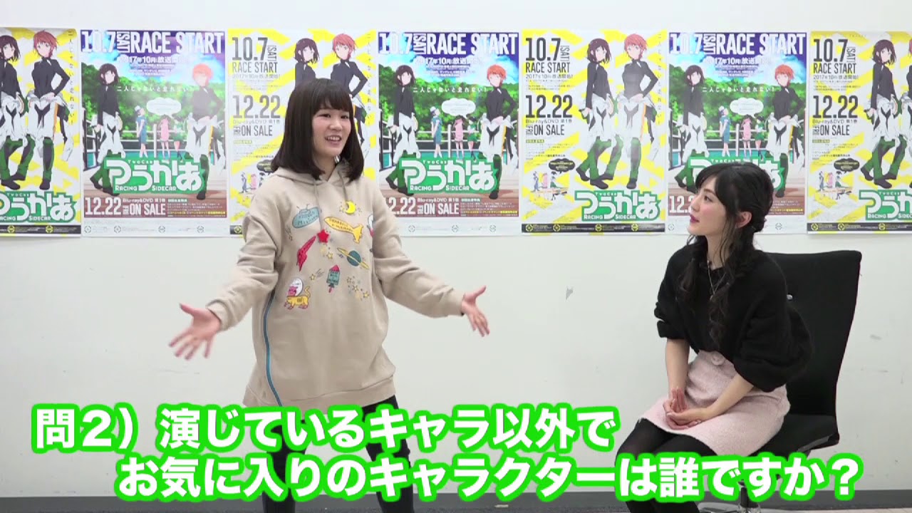 つうかあ」田中あいみが古賀葵を「ボコボコ」に!? 前代未聞の