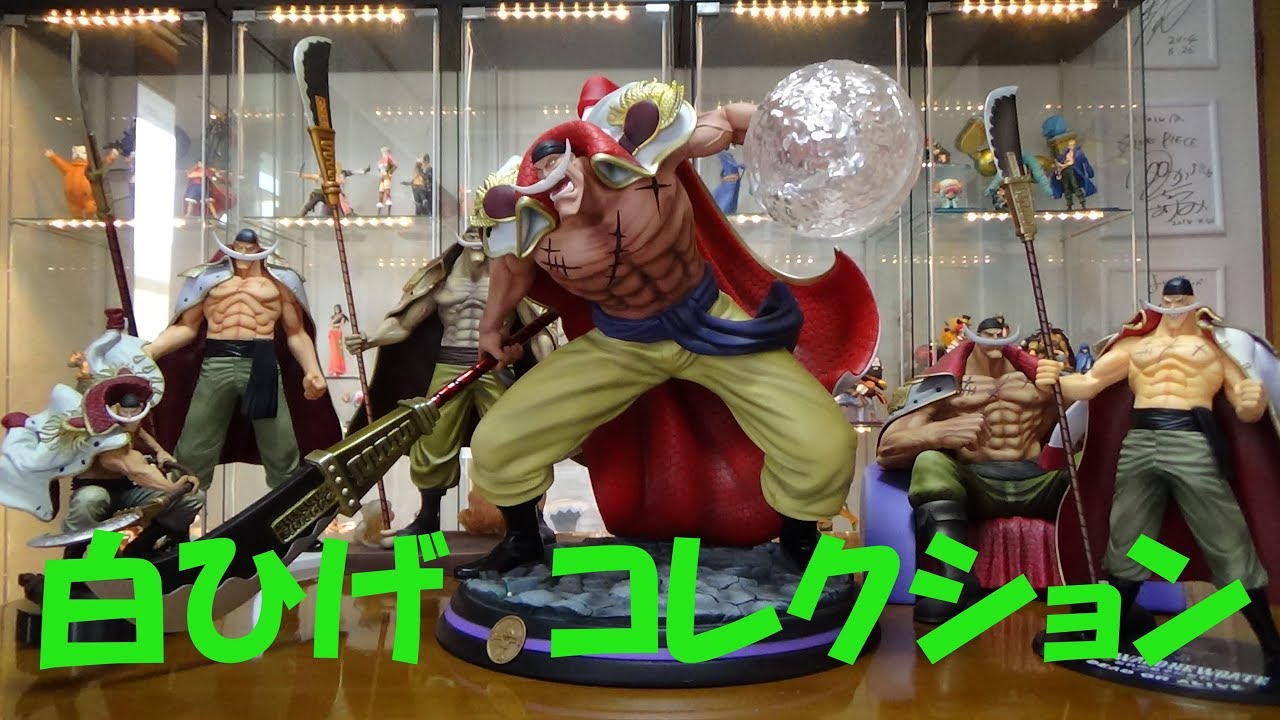 ワンピース フィギュア 白ひげ コレクション Tsume One Piece